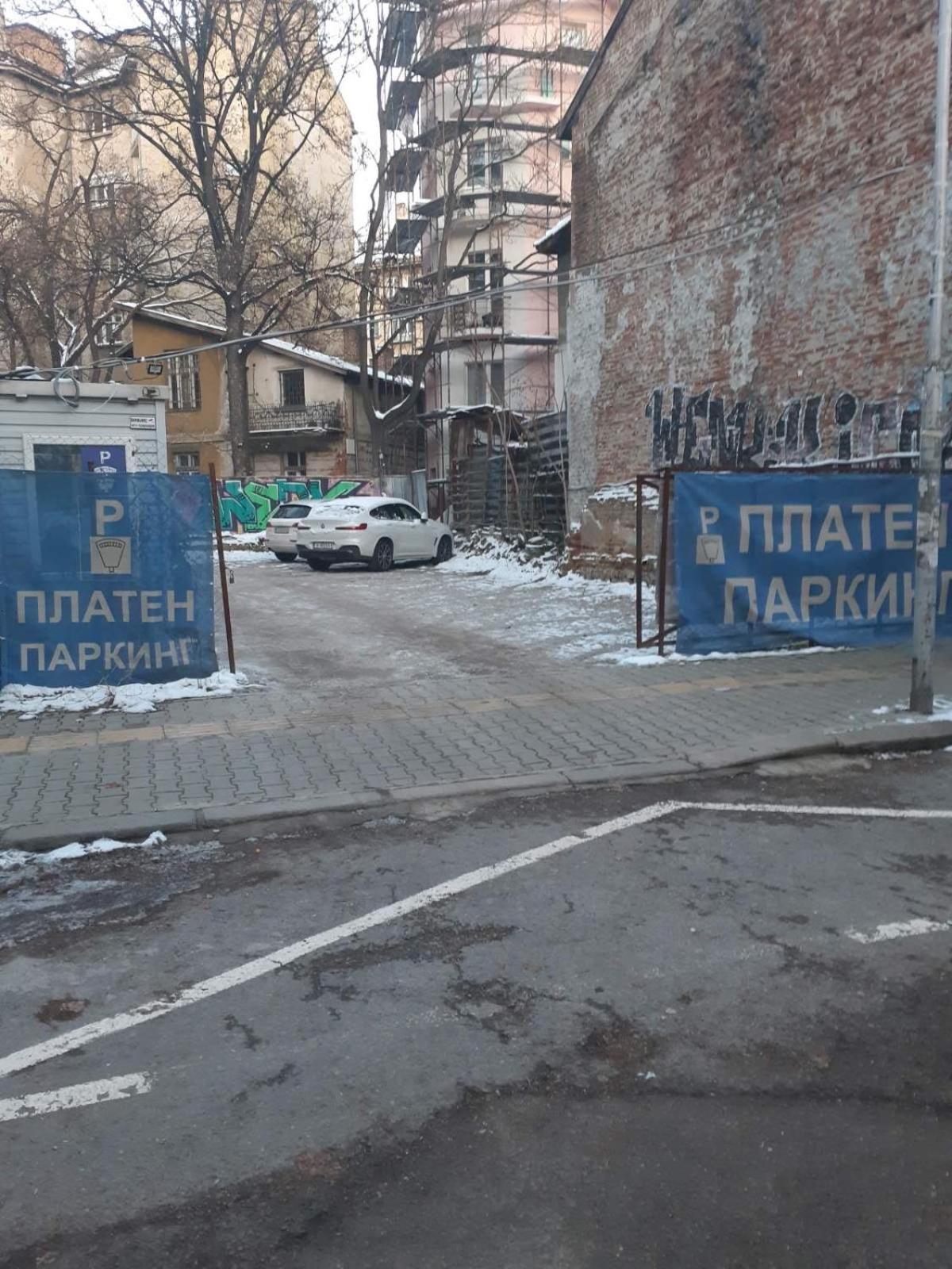 Sweet Dreams Parking By Request Apartment Sofia Exterior foto